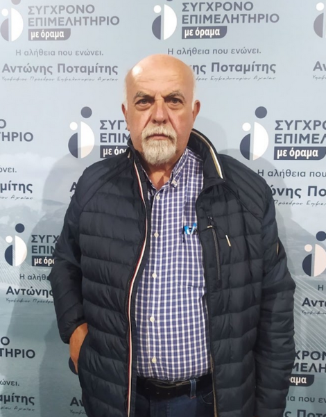 ΔΙΑΜΑΝΤΟΠΟΥΛΟΣ ΕΥΘΥΜΙΟΣ